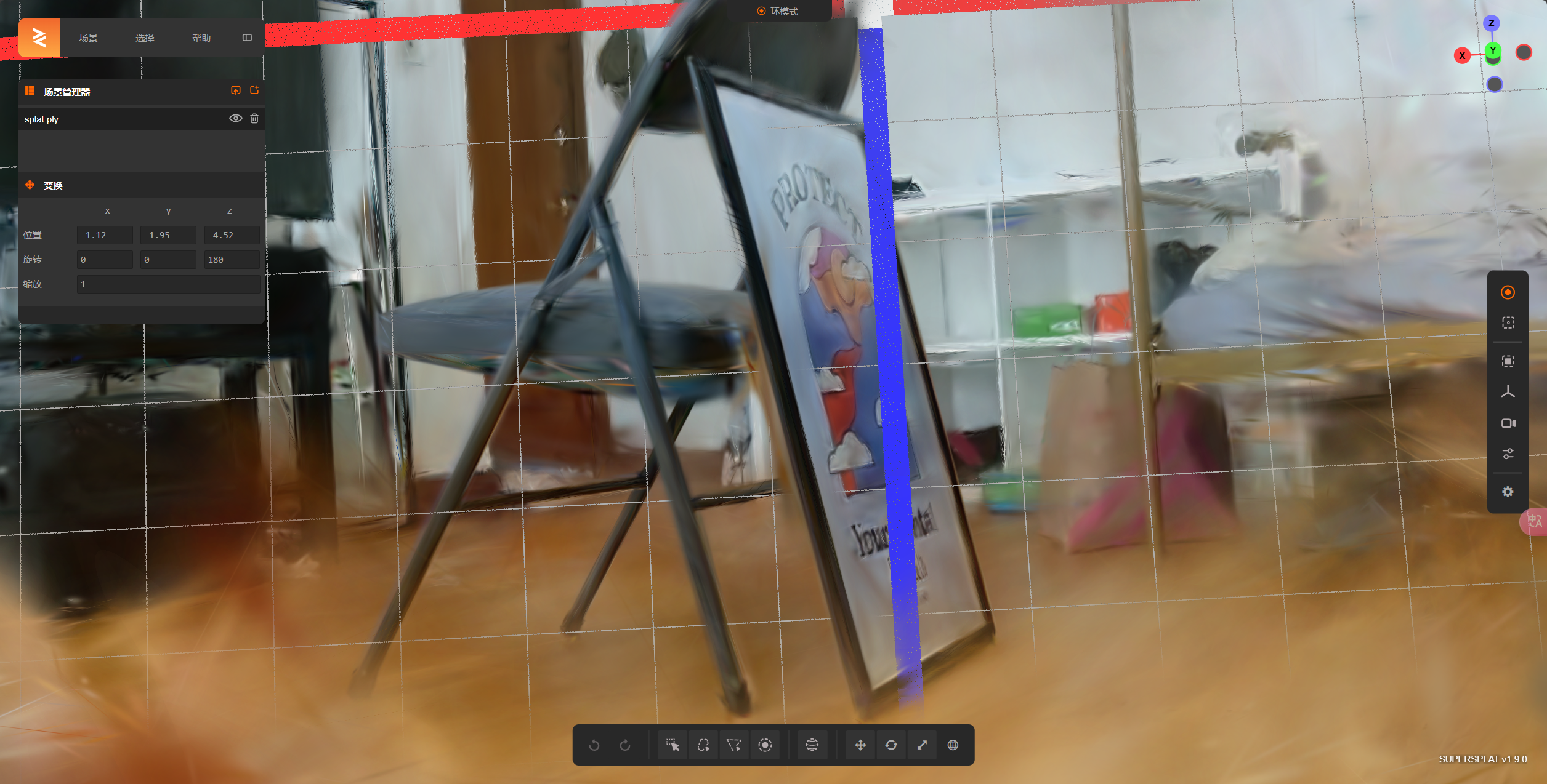 image-20241119133706308