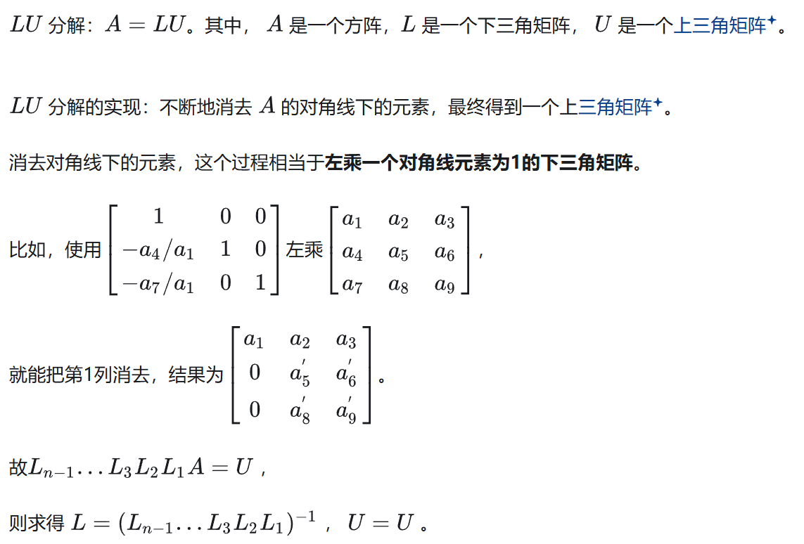 image-20250109231735947