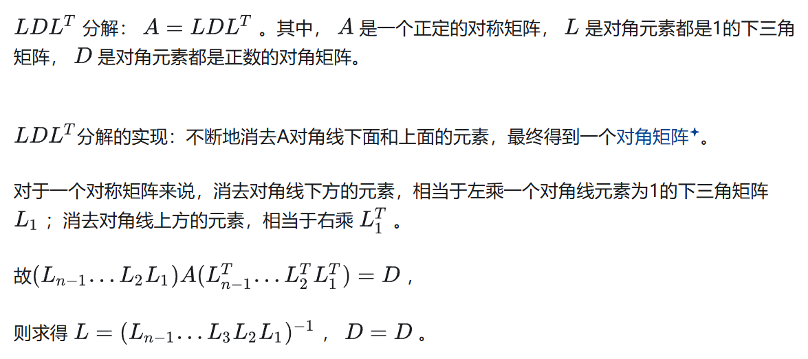 image-20250109231845312